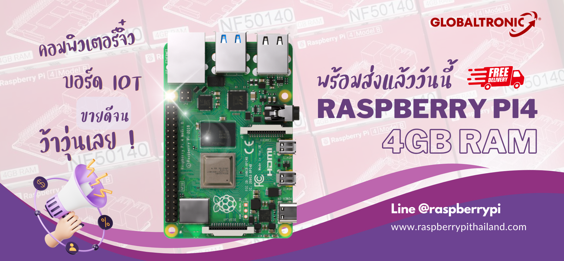 Raspberrypi4 4GB Ram-NF50140