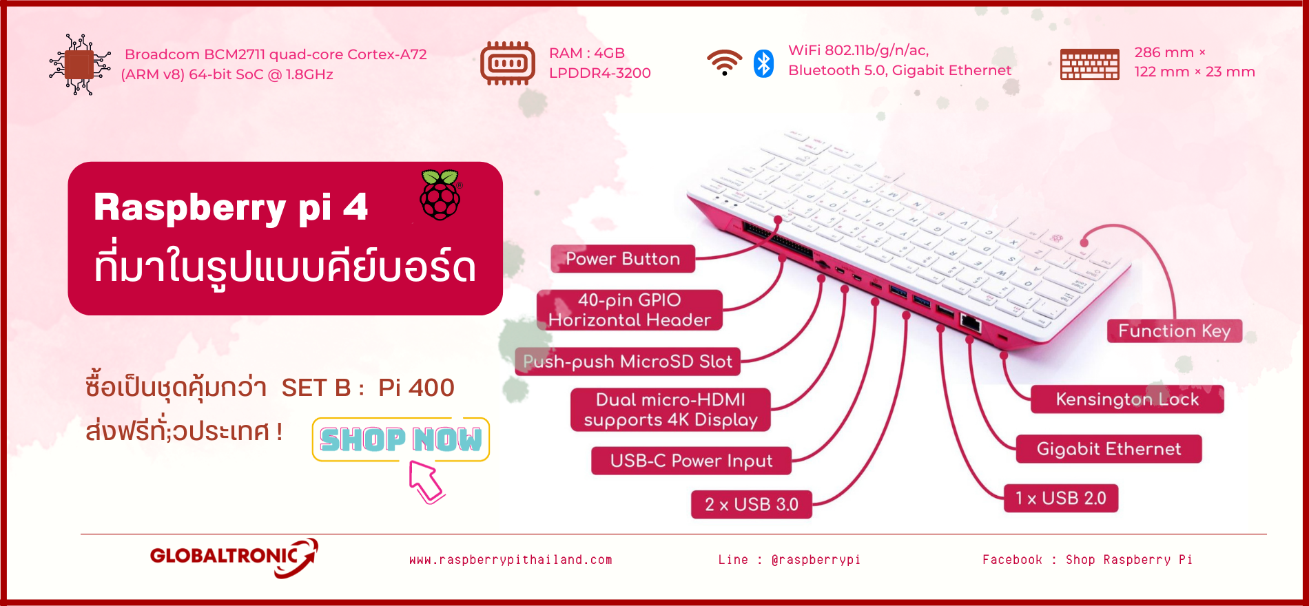 Set Raspberry pi 400