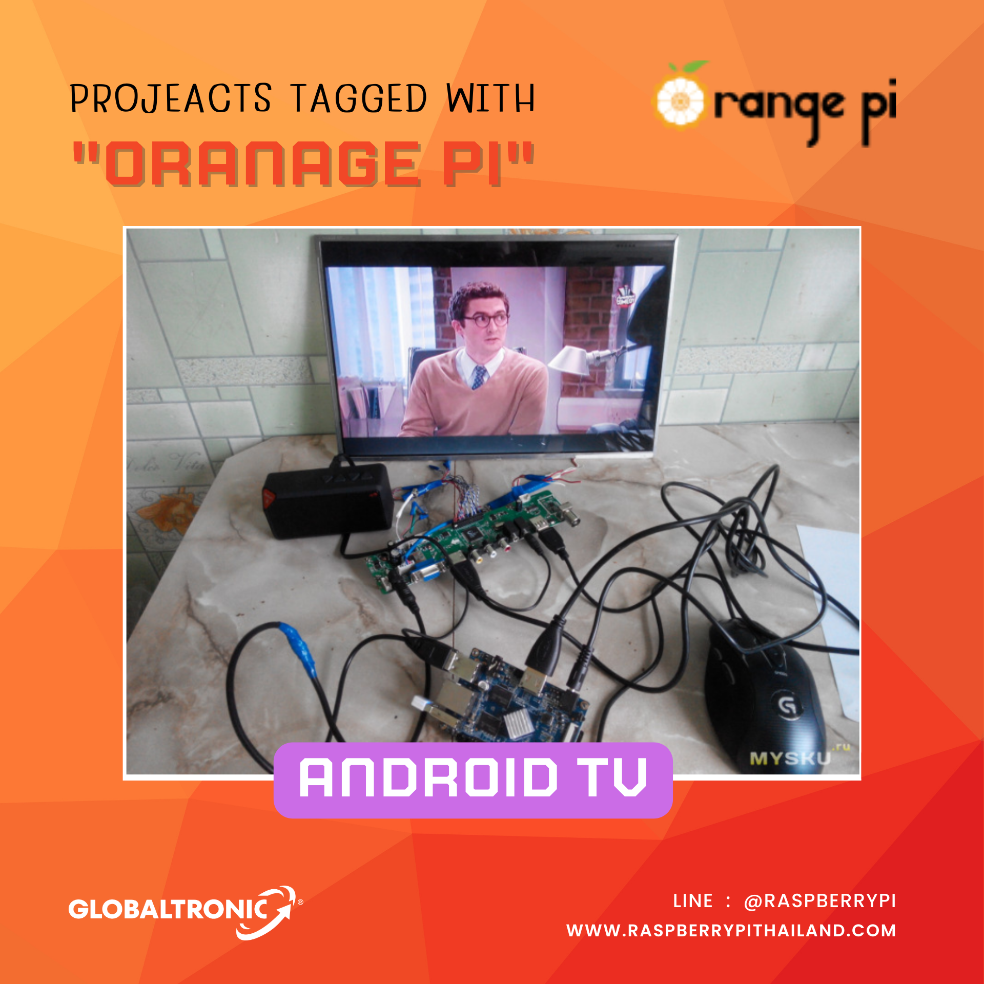 ไอเดีย Project ORANGE PI ANDROID